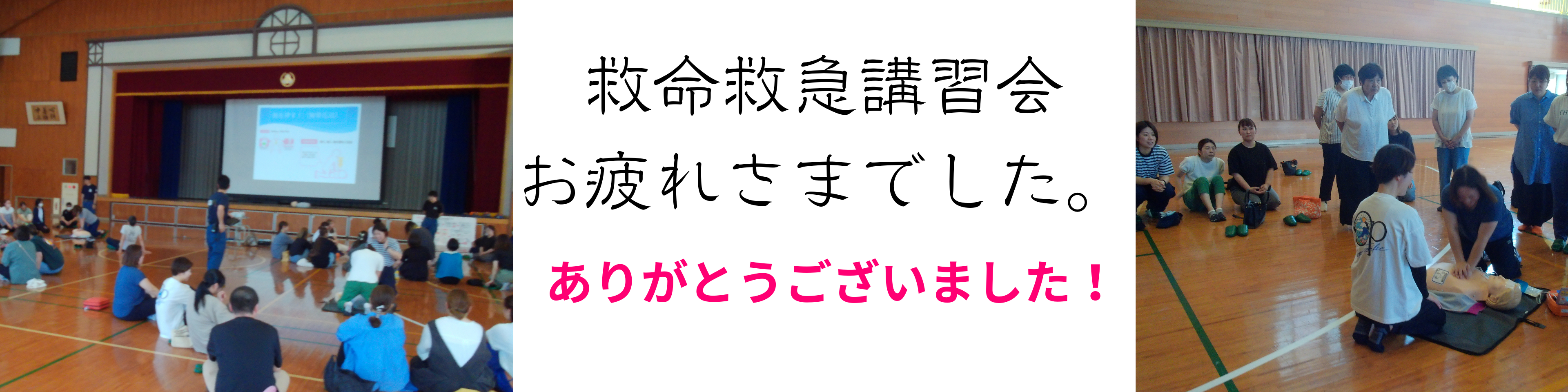 三瓶 (1)