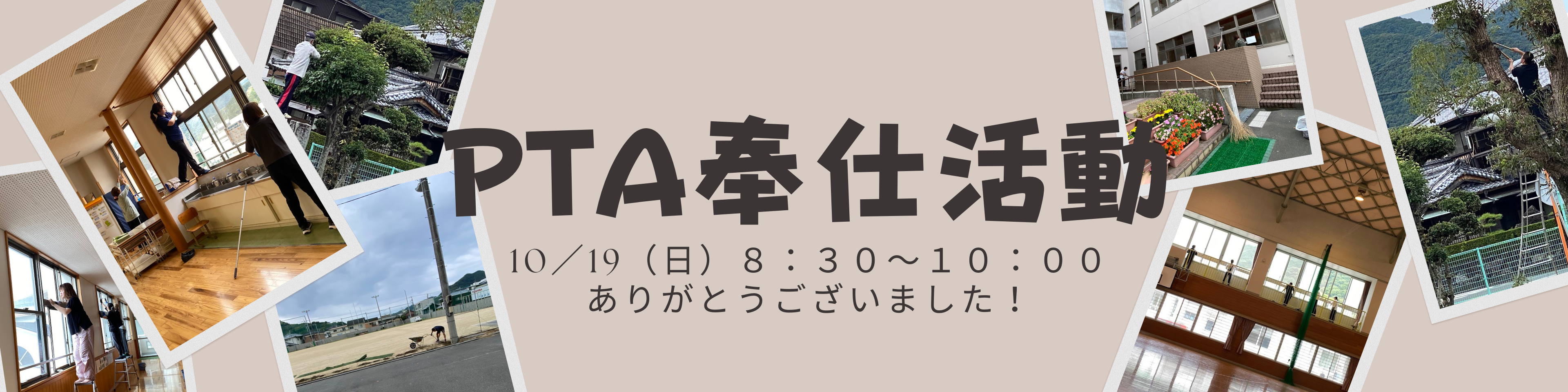 white green illustration animal class google classroom headerのコピー