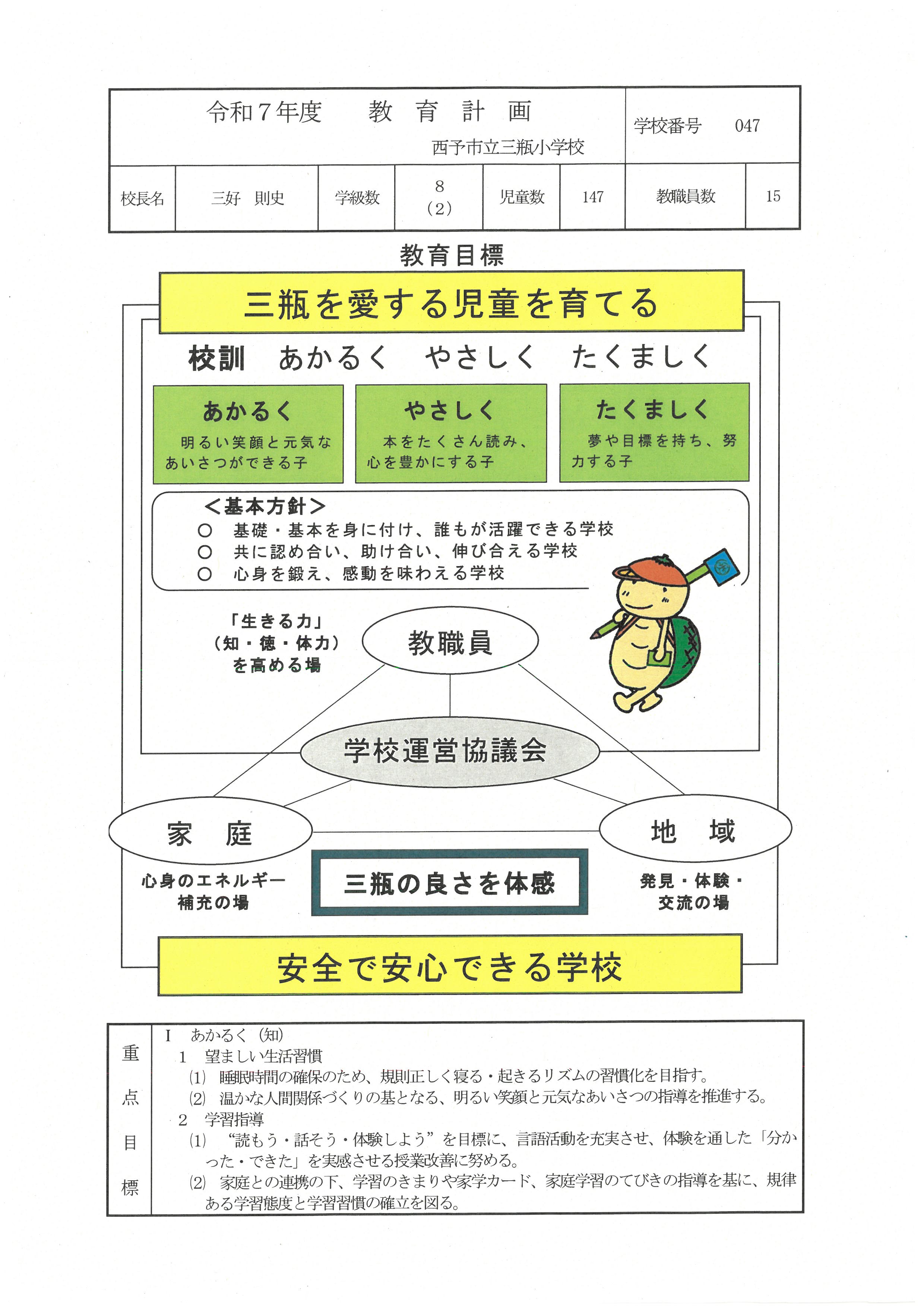 SKM_C360i25050716530_0001