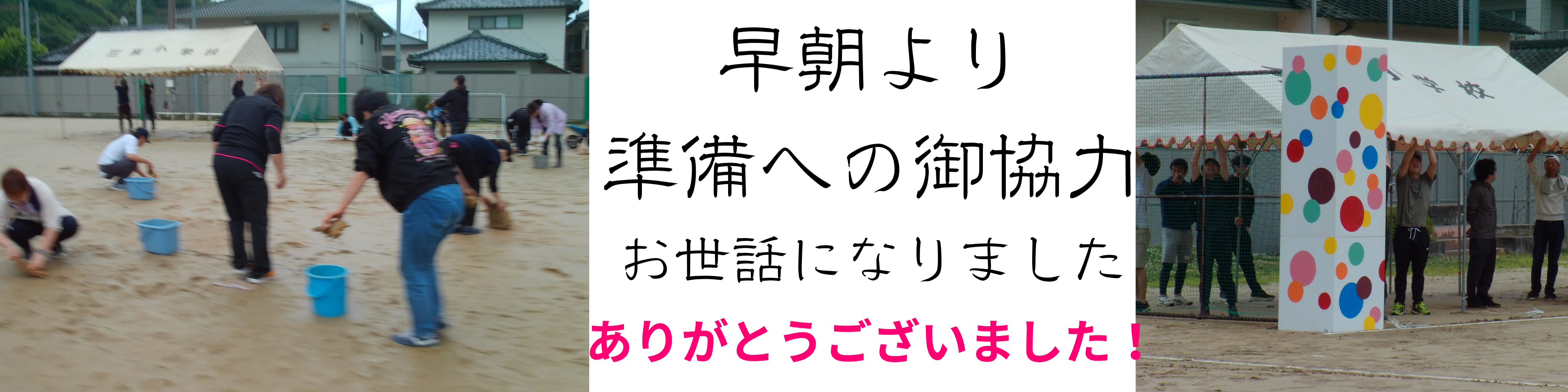 三瓶