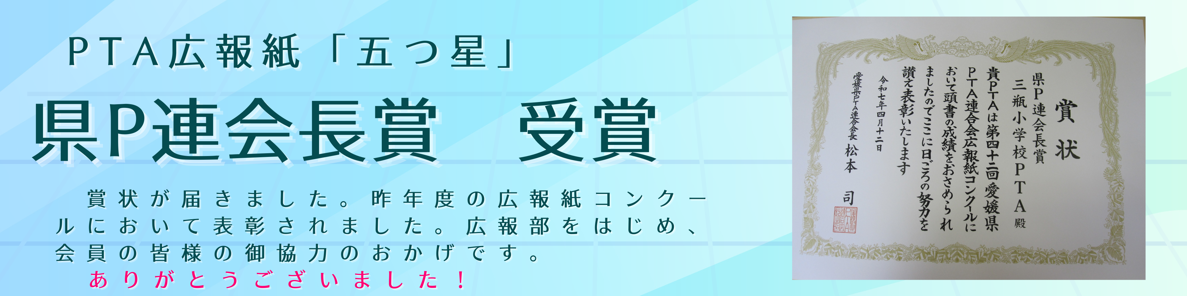 三瓶 (1)