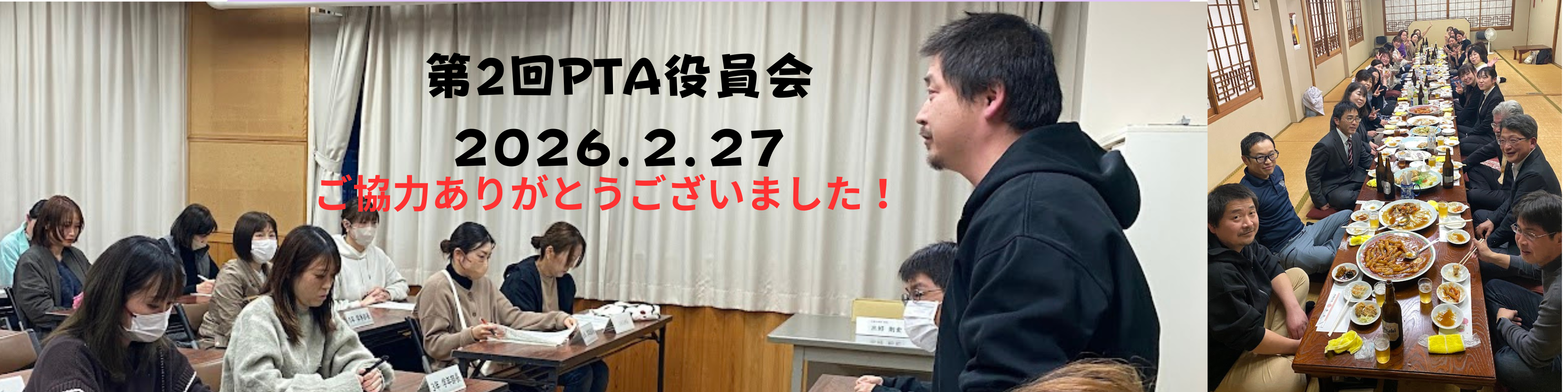 white green illustration animal class google classroom headerのコピー (1)